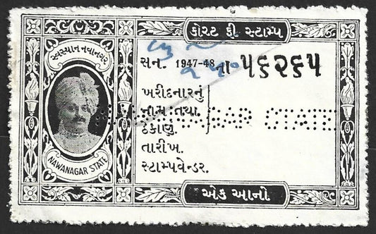 AOP India Nawanagar State Court Fee 1a black 1947-48