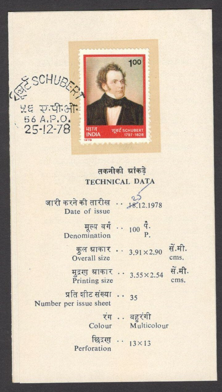 India 1978 Schubert used brochure 