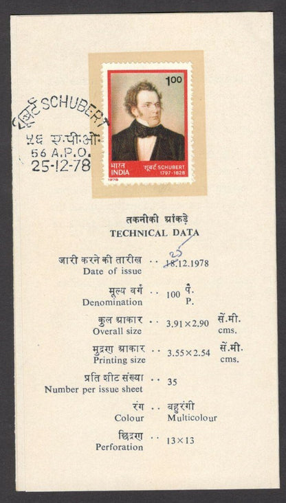 India 1978 Schubert used brochure 