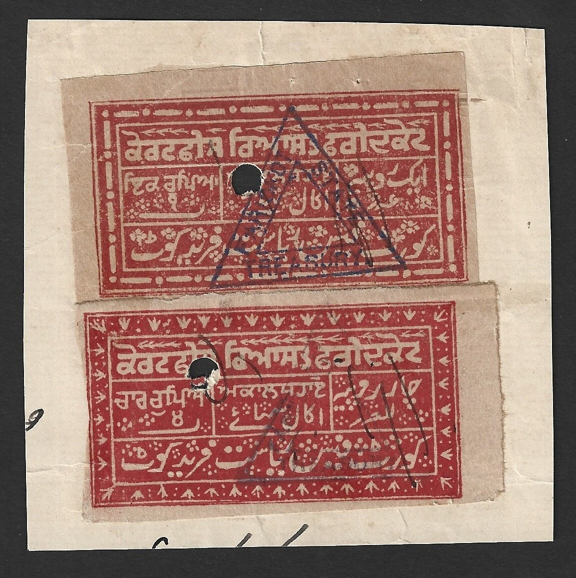 India Faridkot State Court Fees 1R & 4R red