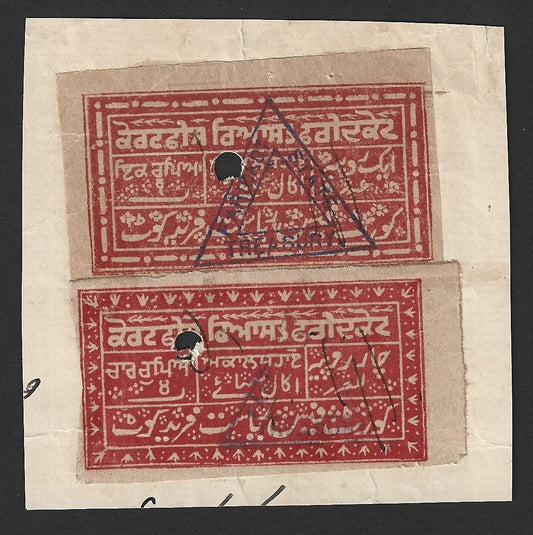 India Faridkot State Court Fees 1R & 4R red