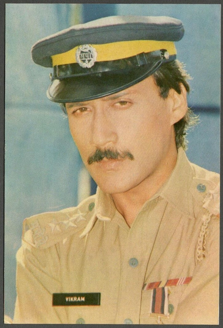 AOP India Bollywood vintage postcard JACKIE SHROFF