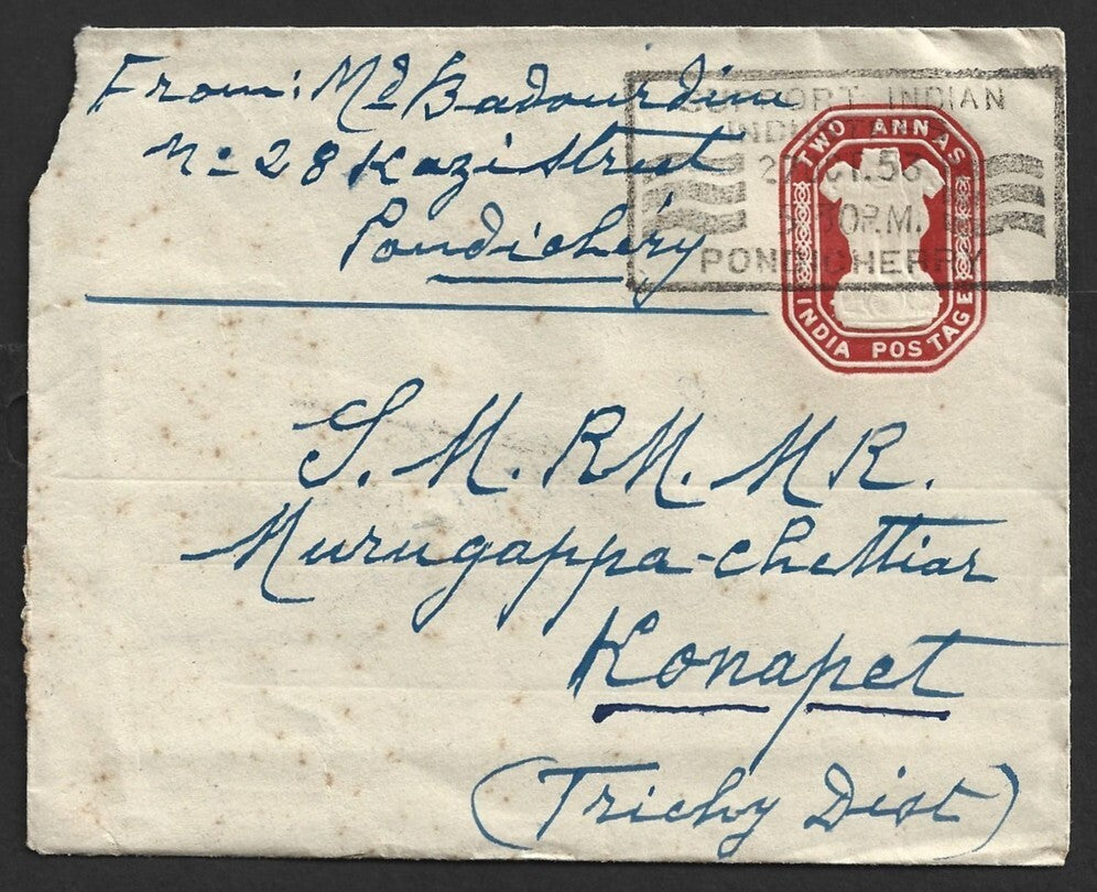 AOP French India PONDICHERRY SUPPORT INDIAN INDUSTRIES slogan on 1953 cover
