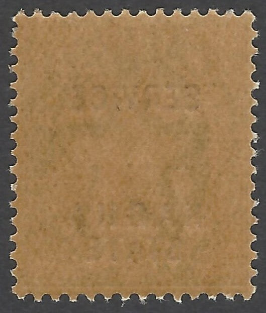 AOP India Nabha State KEdVII 1907 1/2a MNH SG O35 £9