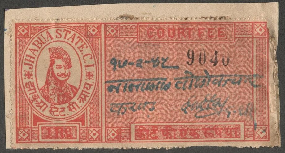 AOP India Jhabua State Thikana KARWAR Court Fee Type 5 1r red KM56