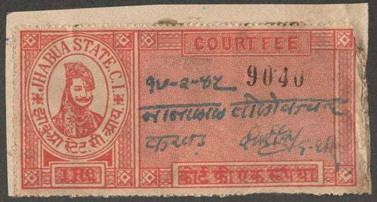 AOP India Jhabua State Thikana KARWAR Court Fee Type 5 1r red KM56