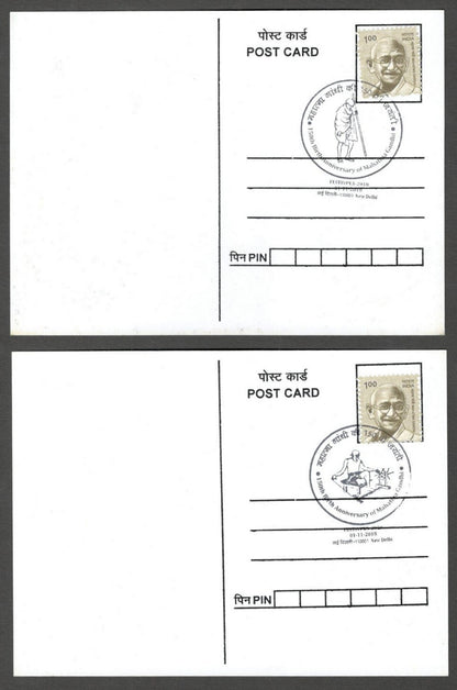 AOP India 2018 150th GANDHI Birth Anniversary special postmark on maxi cards (3)