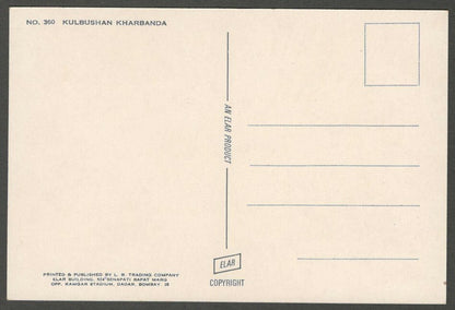 India Bollywood vintage postcard facsimile signature KULBUSHAN KHARBANDA ELAR