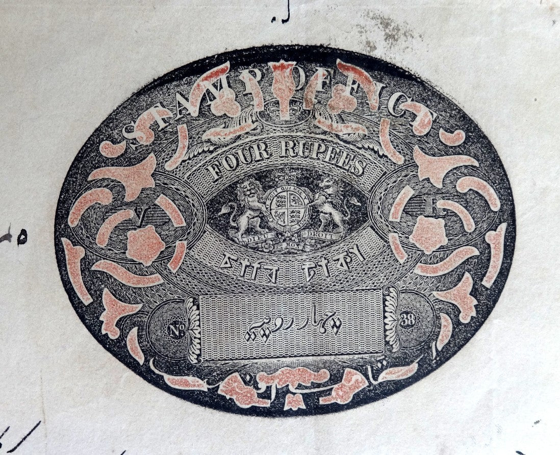 India 1859-71 Congreve stamp paper 4R red & black Type 13