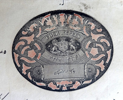 India 1859-71 Congreve stamp paper 4R red & black Type 13