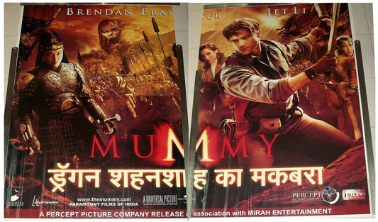 2008 The Mummy Tomb of the Dragon Emperor 4 sheet India poster Hindi 60" x 80"
