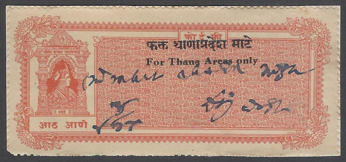 AOP India Baroda State FOR THANE AREAS ONLY 8a red Court Fee