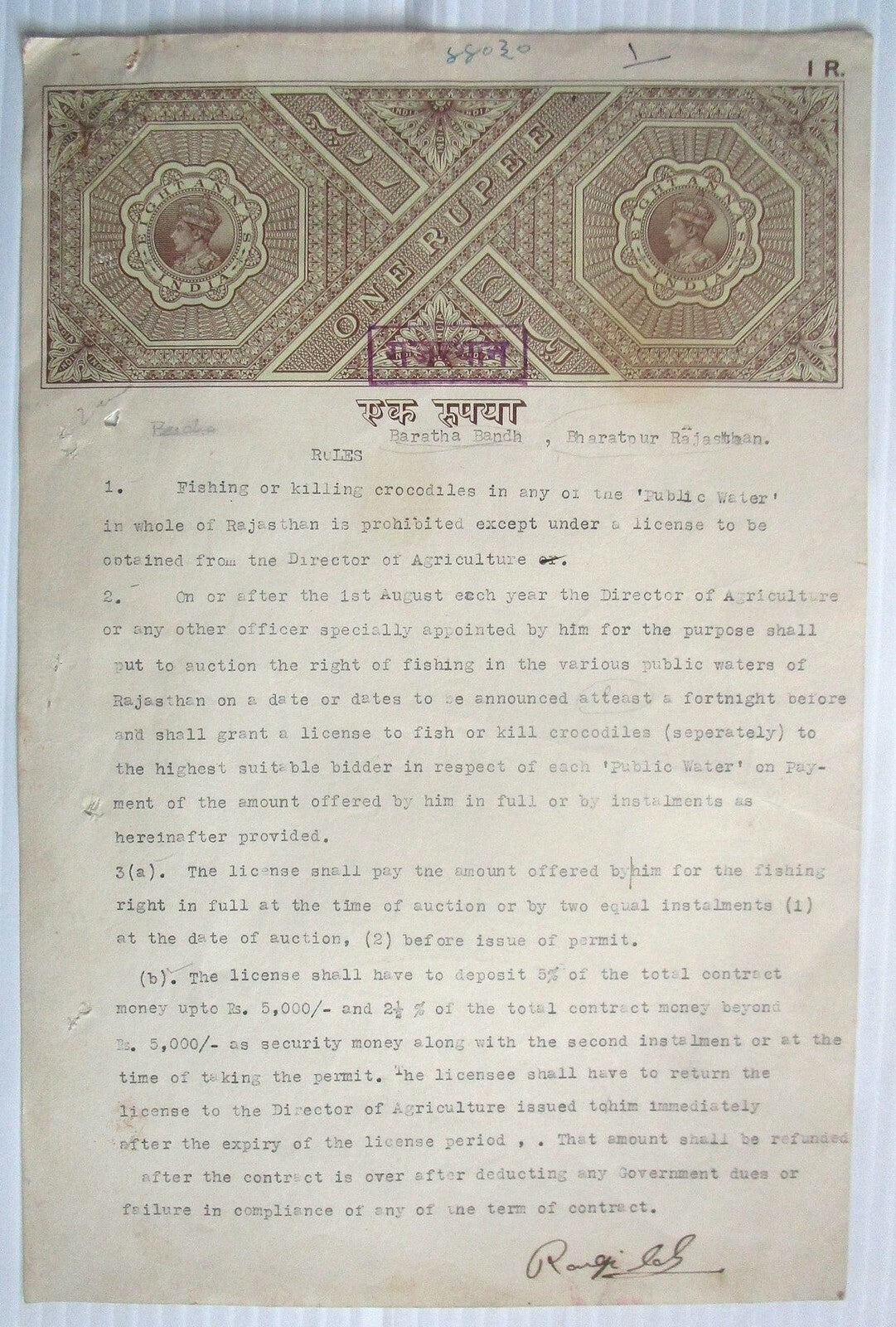 India 1950 Rules for the auction of rights to Kill Crocodiles & Fish