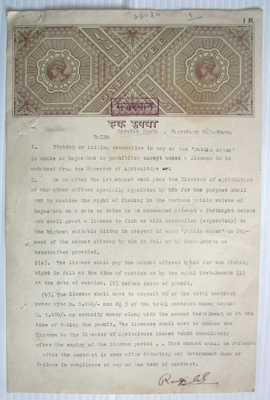 India 1950 Rules for the auction of rights to Kill Crocodiles & Fish