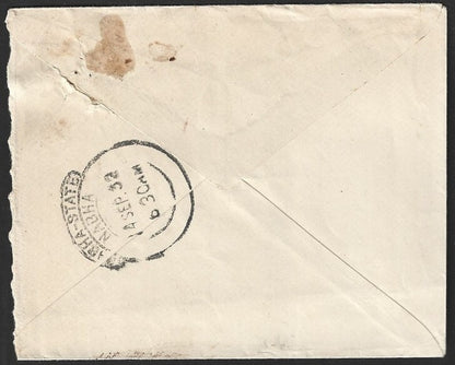 India Nabha State King George V 1a brown envelope uprated 1a used i1932