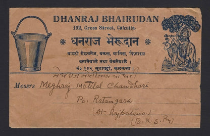 India Bucket Dealer’s illustrated advertisement envelope used 1940