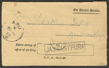 AOP India On Postal Service AR card fw QV OHMS 1a used 1899