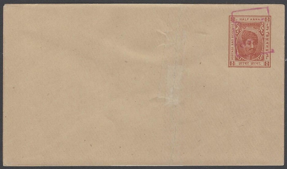 AOP India Rajasthan State 1/2a chestnut envelope unused. HG #B1