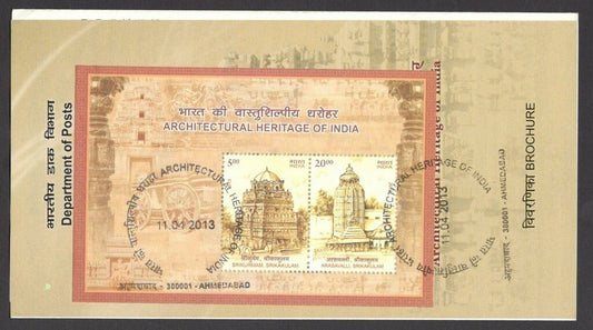 India 2013 Architectural Heritage of India MS used brochure