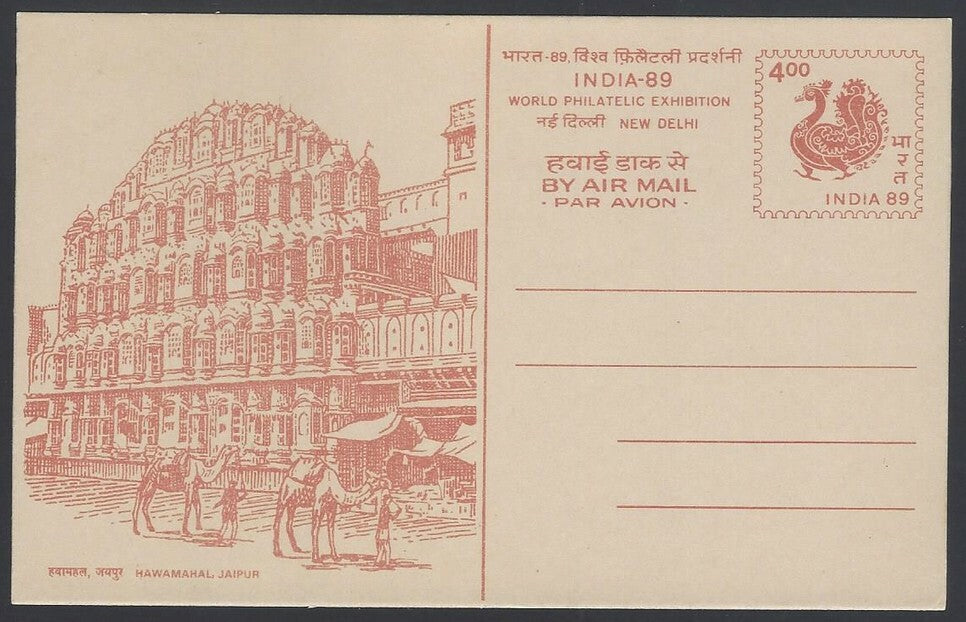 India 1989 Archeological Wonders set of 7 pictoral Air Mail postal cards