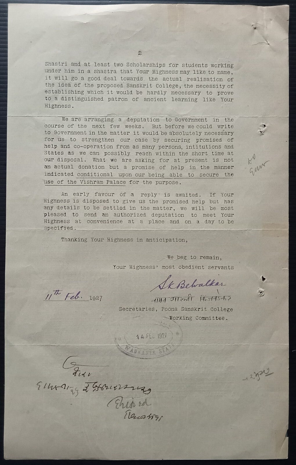 India 1927 Poona Sanskrit College document