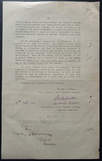 India 1927 Poona Sanskrit College document