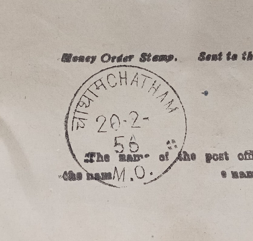 AOP India telegram wi postage stamps 1949 12a & 1955 1a used CHATHAM, Port Blair