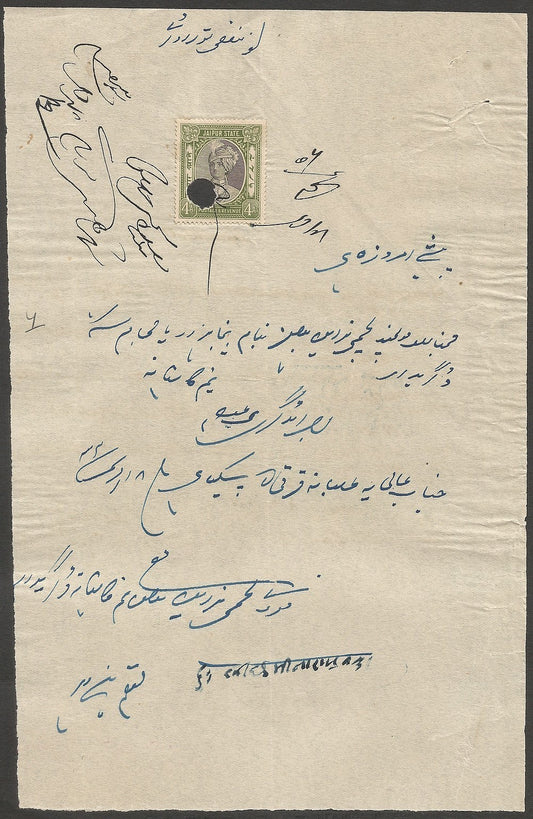 India Jaipur State SG54/55 4a & 8a POSTAGE & REVENUE on 2 documents
