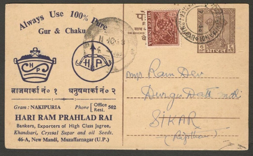 India advertisement postcard 100 % Pure Gur & Chaku