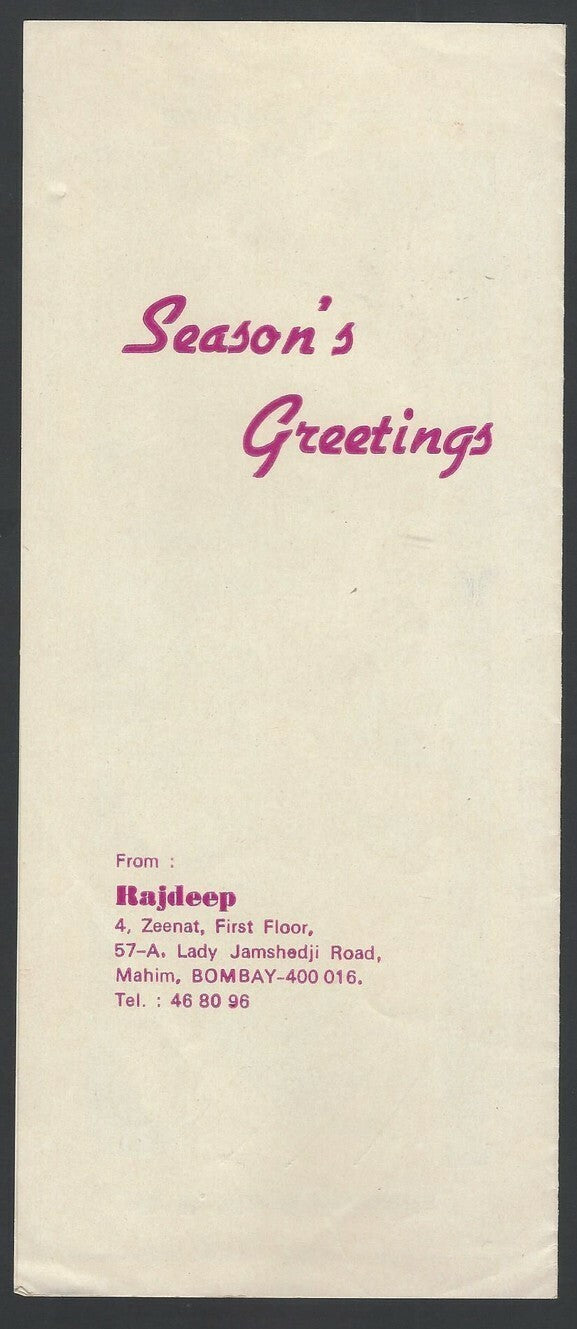 India Bollywod Production House 1970s-80s leaflet with upcoming releases