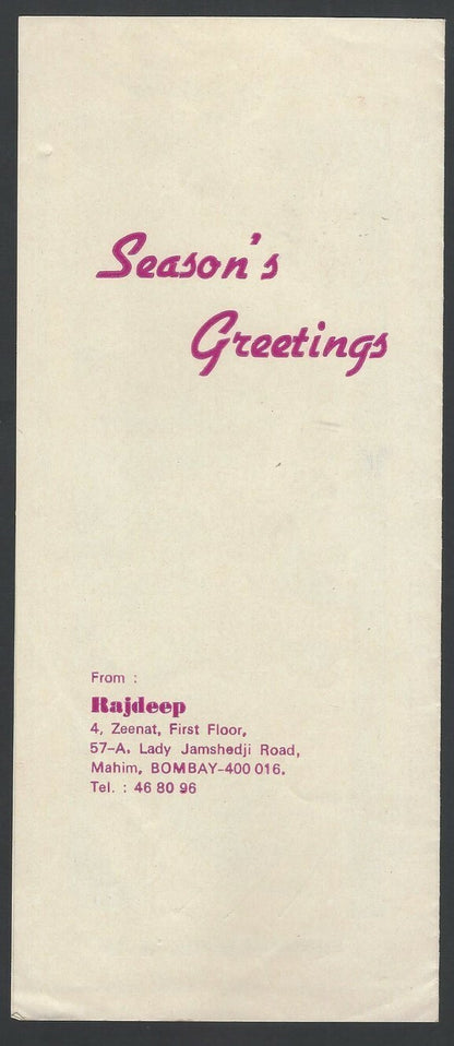 India Bollywod Production House 1970s-80s leaflet with upcoming releases
