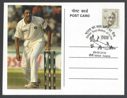 AOP India 500th Test Match special card ANIL KUMBLE