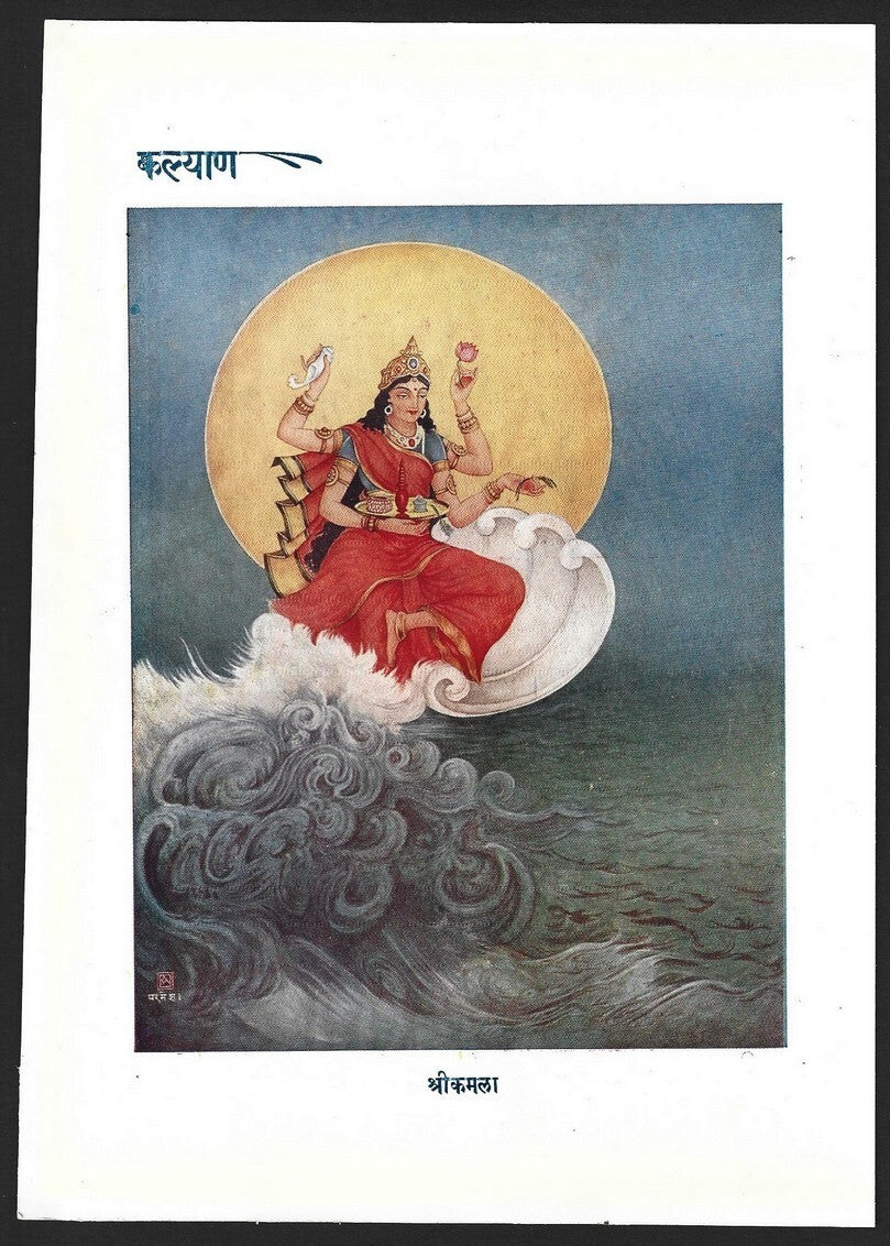 India vintage Hindu God poster SHREE KAMLA 16x23cm