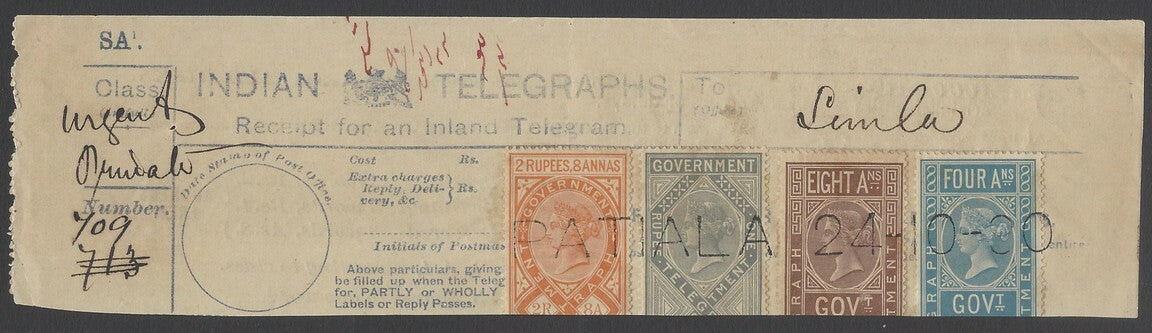 AOPIMT India QV 1869 Telegraphs FOUR COLOR FRANKING on receipt used PATIALA 1880