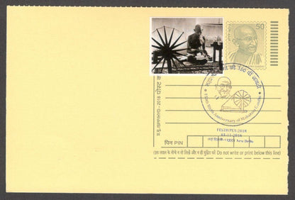 India Mahatma Gandhi 150 Birth Anniv special canc & label on Gandhi postal card