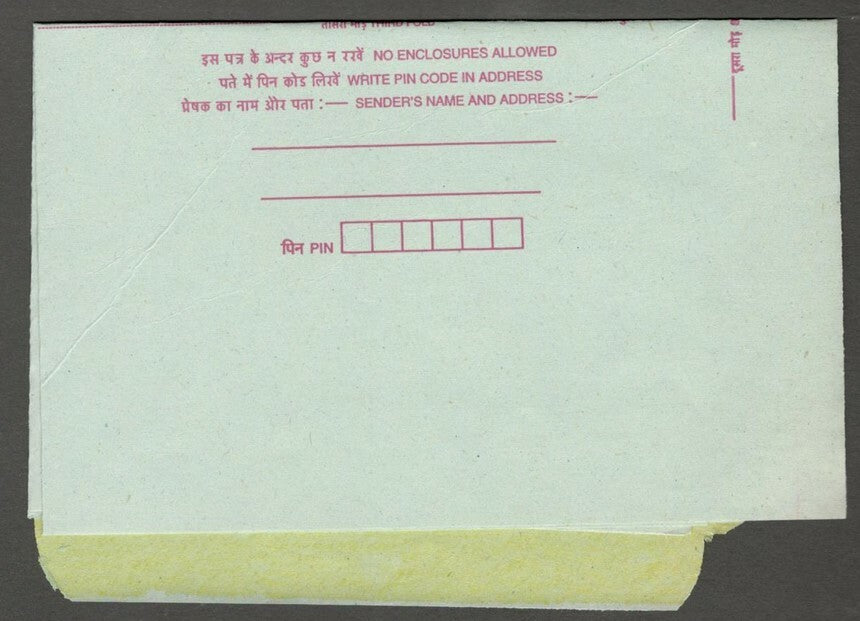 AOP India 200 Parliament House short lived aerogramme air letter