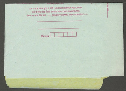 AOP India 200 Parliament House short lived aerogramme air letter