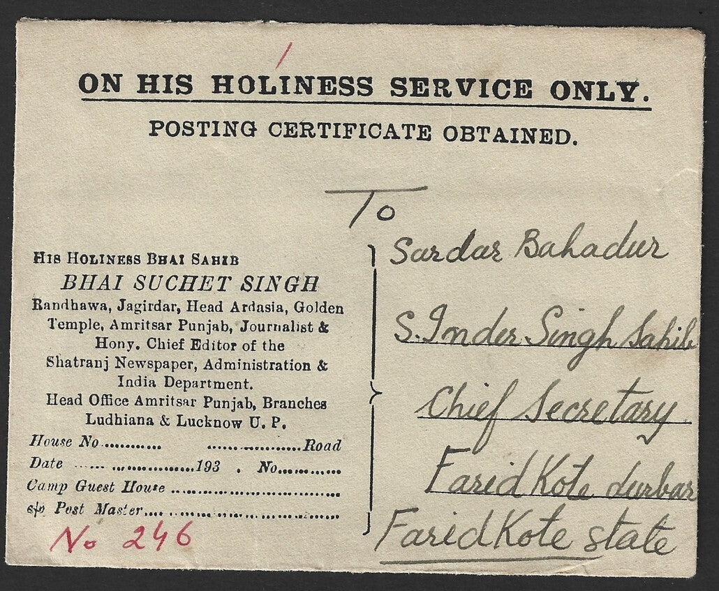 India ON HIS HOLINNESS SERVICE ONLY cover Head Ardasia Golden Temple used 1936