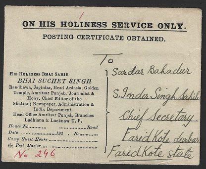 India ON HIS HOLINNESS SERVICE ONLY cover Head Ardasia Golden Temple used 1936