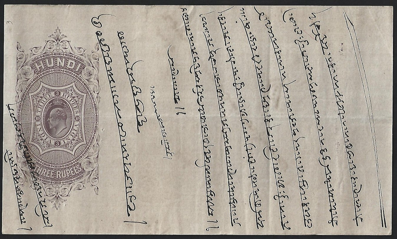 India KEdVII HUNDI (Promisory Note) 3R