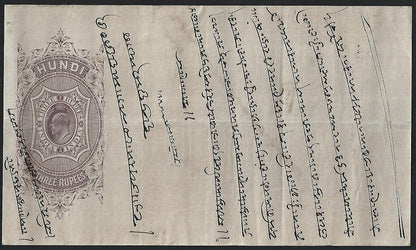 India KEdVII HUNDI (Promisory Note) 3R