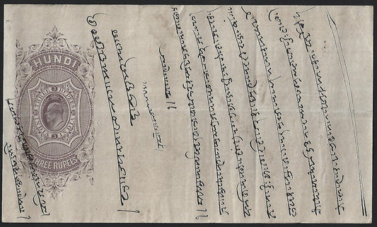 India KEdVII HUNDI (Promisory Note) 3R