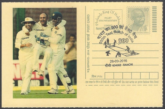 AOP India CRICKET 500th Test Match special card SACHIN TENDULKAR