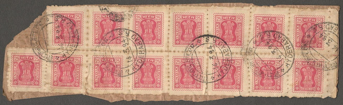 India #O193 1981 IMPERF Officials 25p block 15 with PRIVATE PERFS used on piece