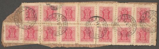 India #O193 1981 IMPERF Officials 25p block 15 with PRIVATE PERFS used on piece