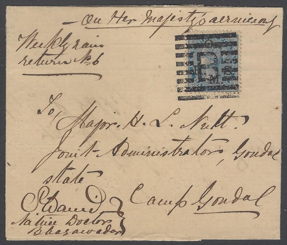 AOP India QV OHMS 1/2a blue canc Type 18 "B" BHAYAWADAR to Gondal