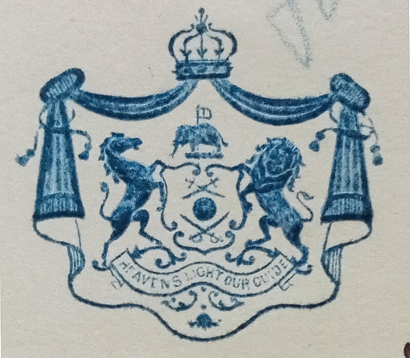 PATIALA STATE crested letter 1937 India
