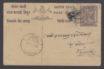 AOP India Jaipur State 1/2a postal card with intalgio bagseal? cancellation