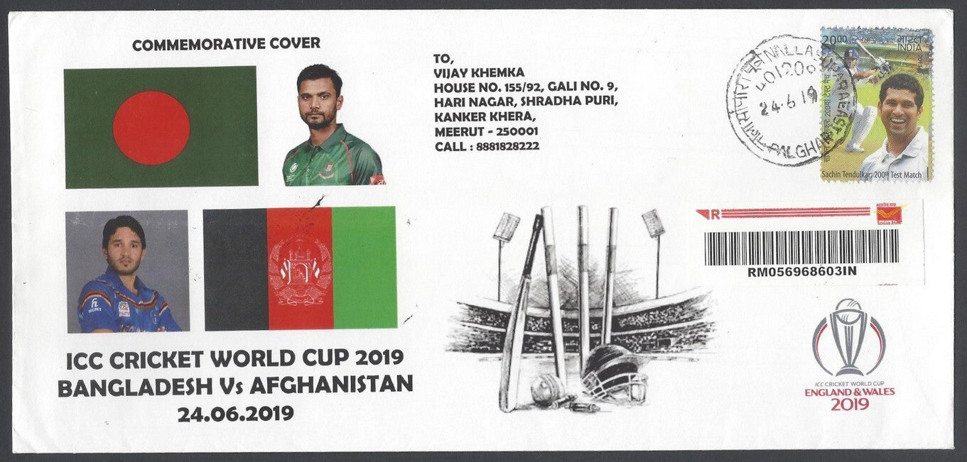 AOP India 2019 CRICKET World Cup Bangladesh vs Afghanistan Special cover