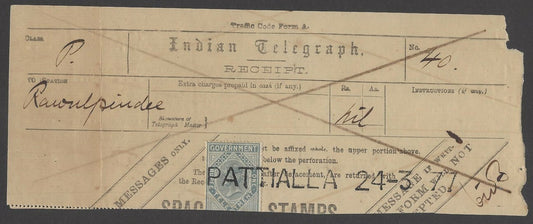 India Patiala State 1877 Telegram with QV Telegraphs 1R
